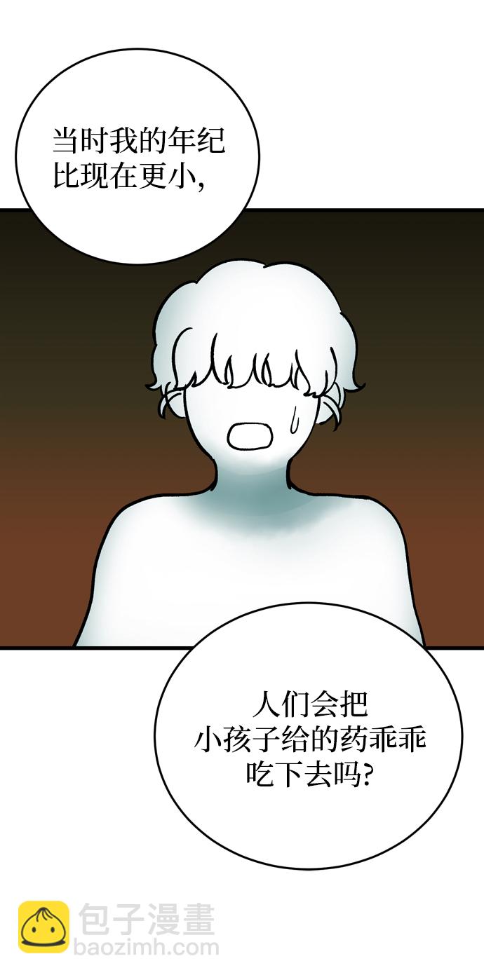 第73话21