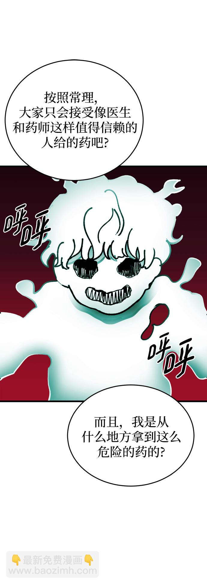 第73话22