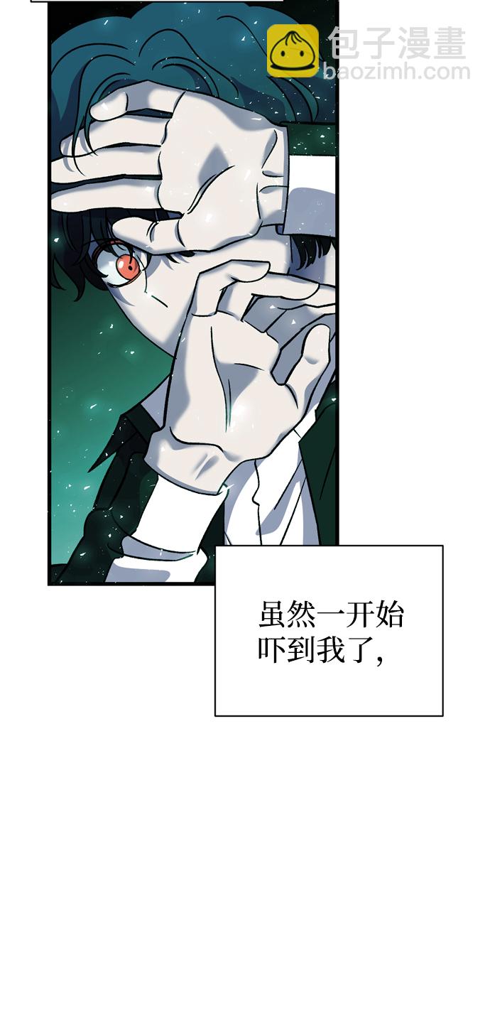 第73话25