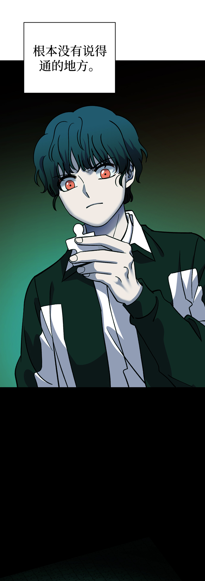 第73话27