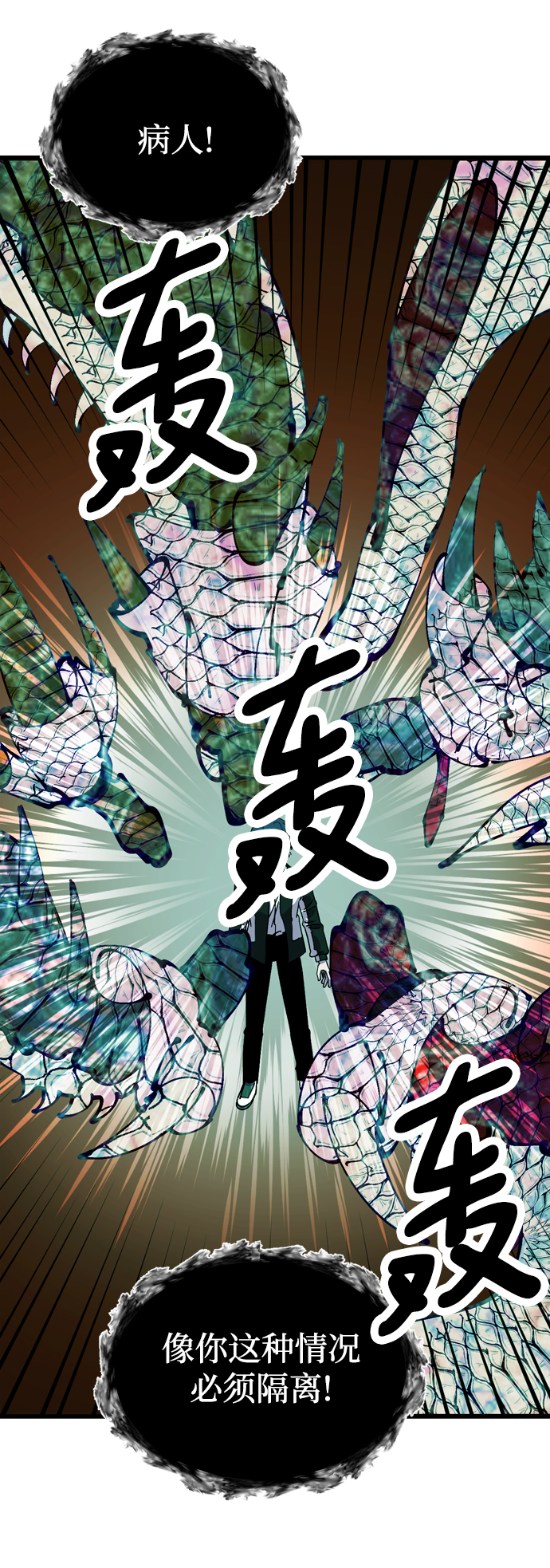 第73话31