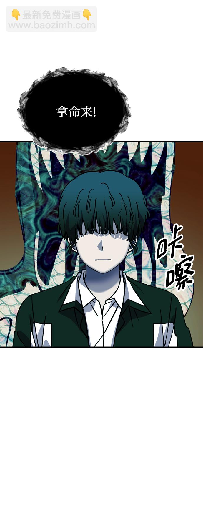 第73话32