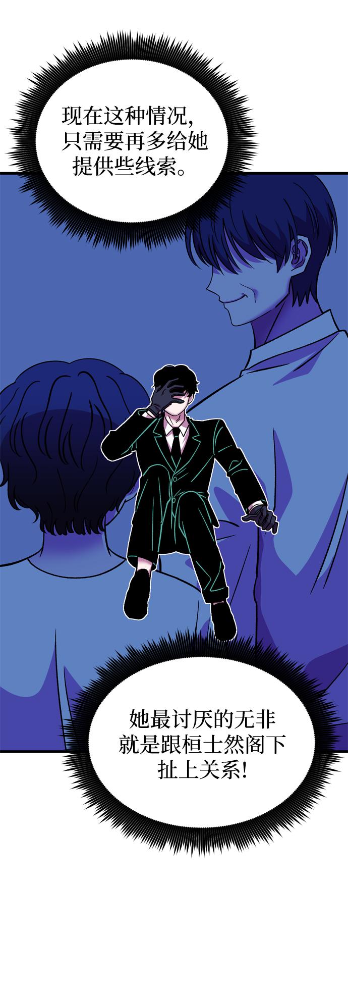 第73话38