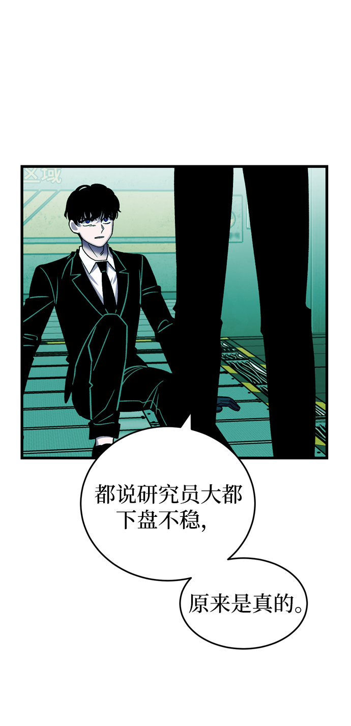 第73话39