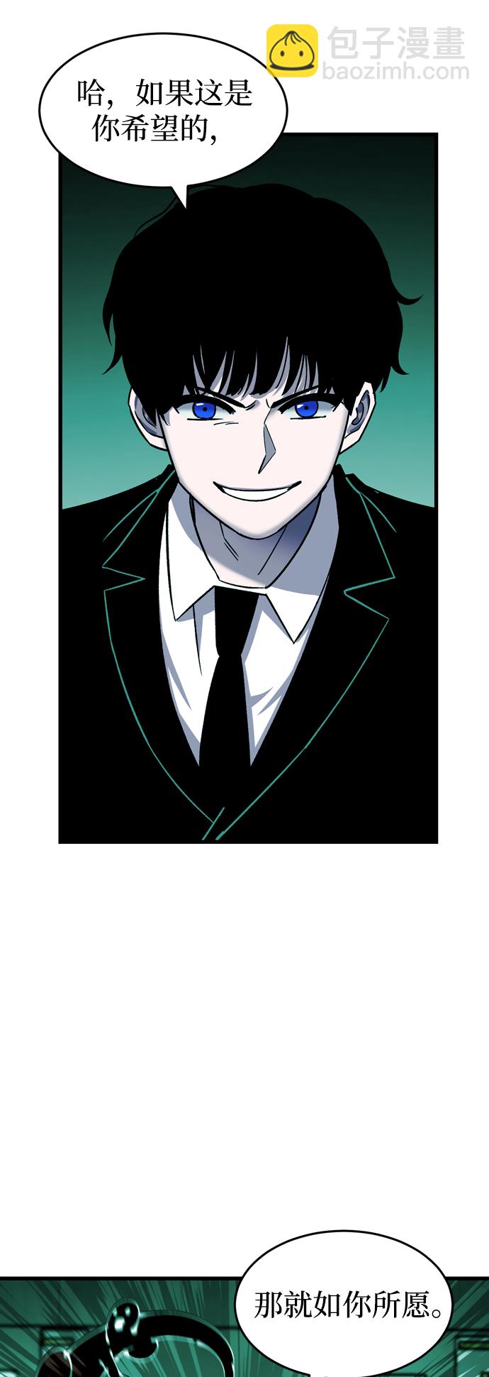 第73话4