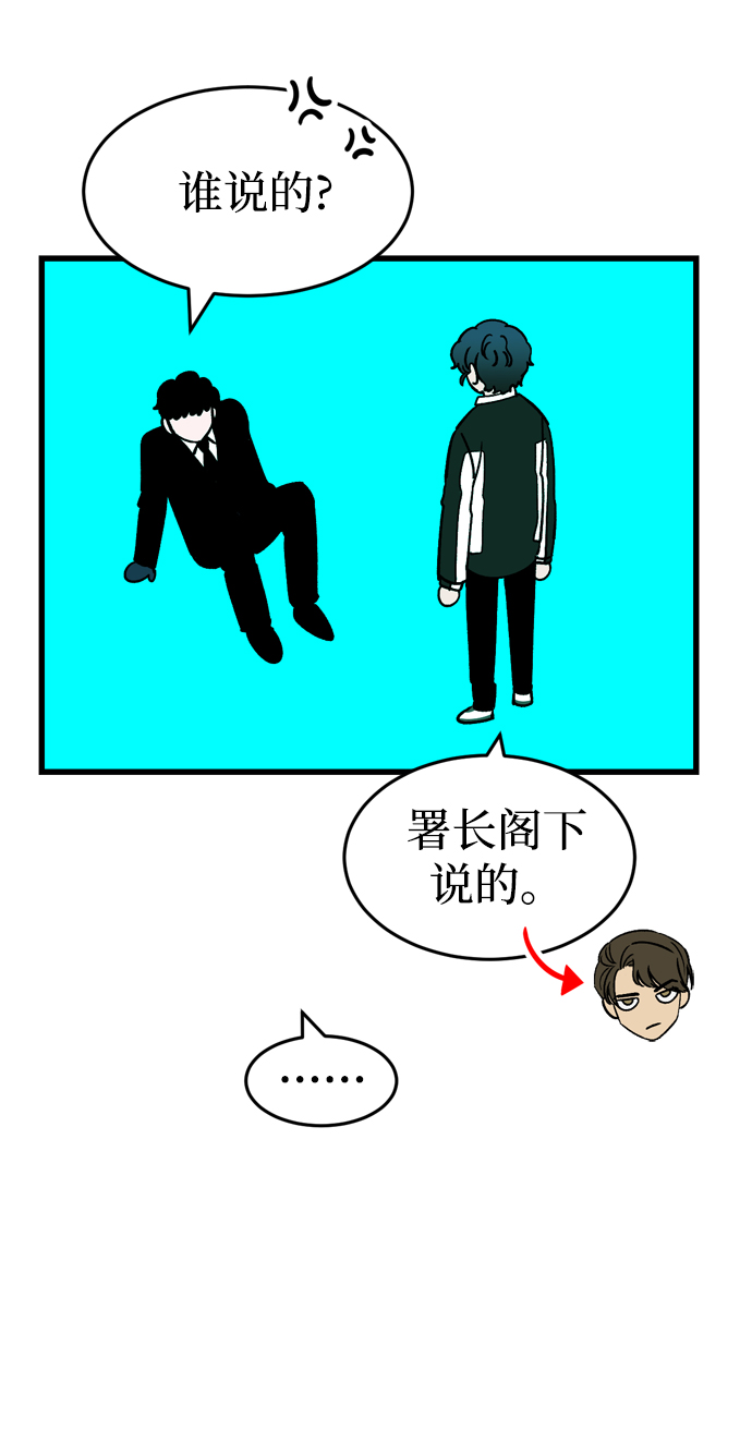 第73话40