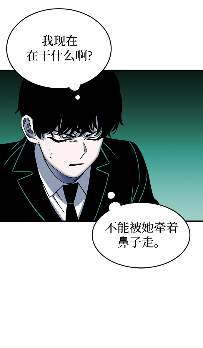 第73话41
