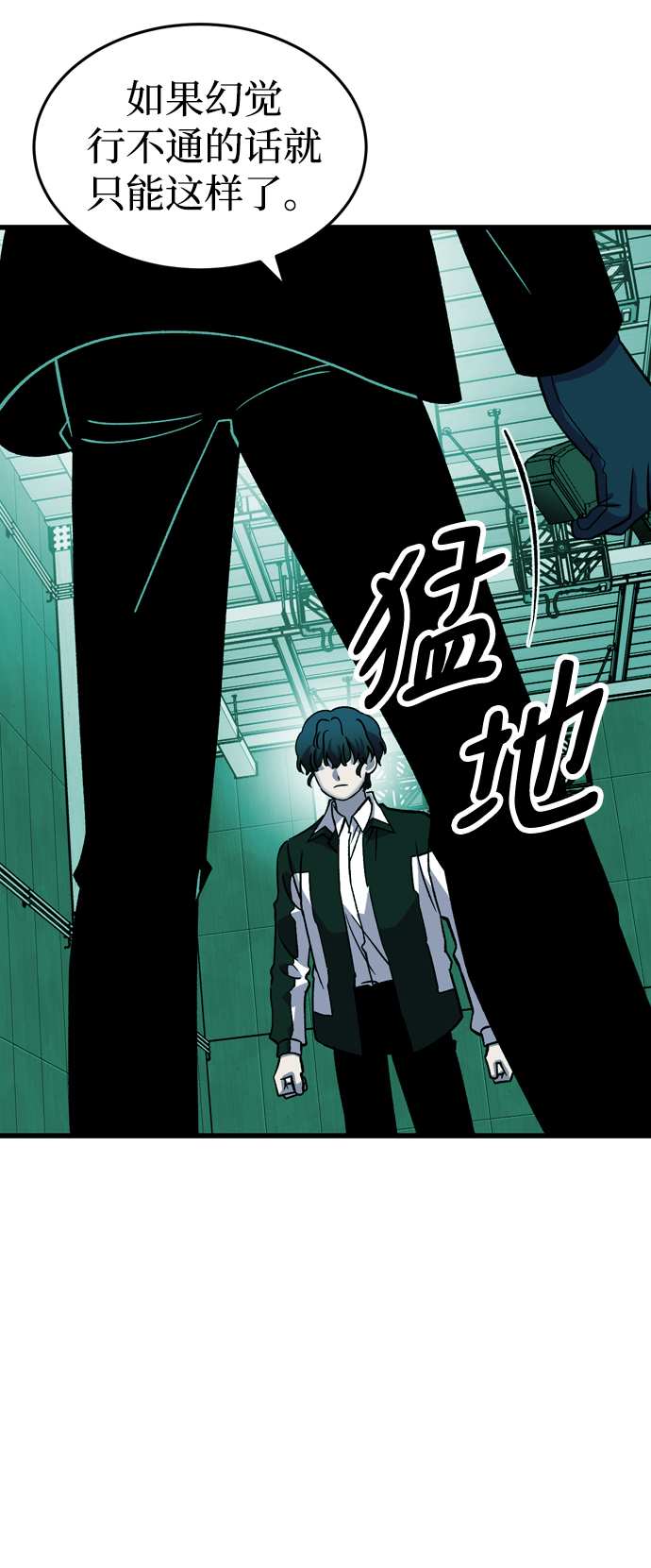 第73话43
