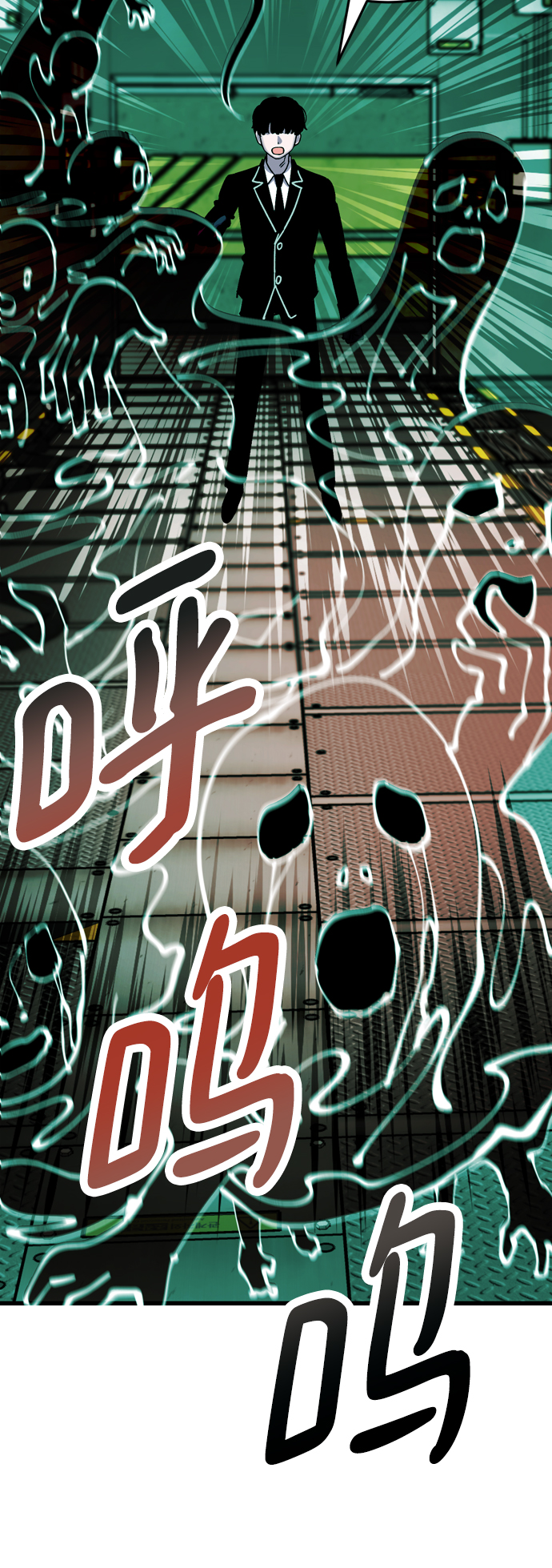 第73话5