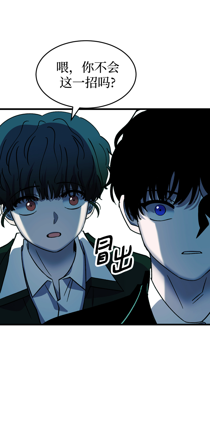 第73话52