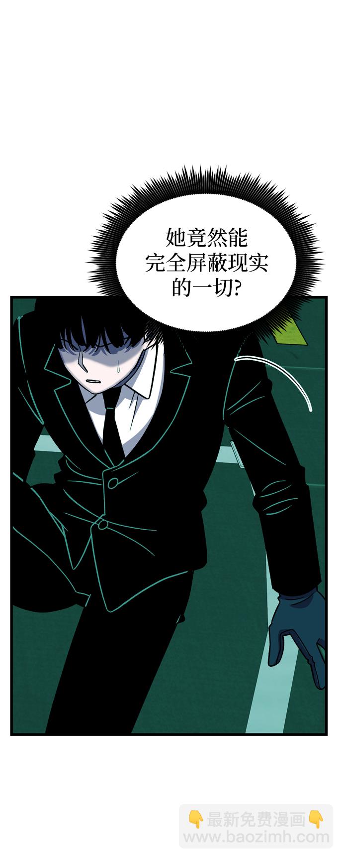 第73话56