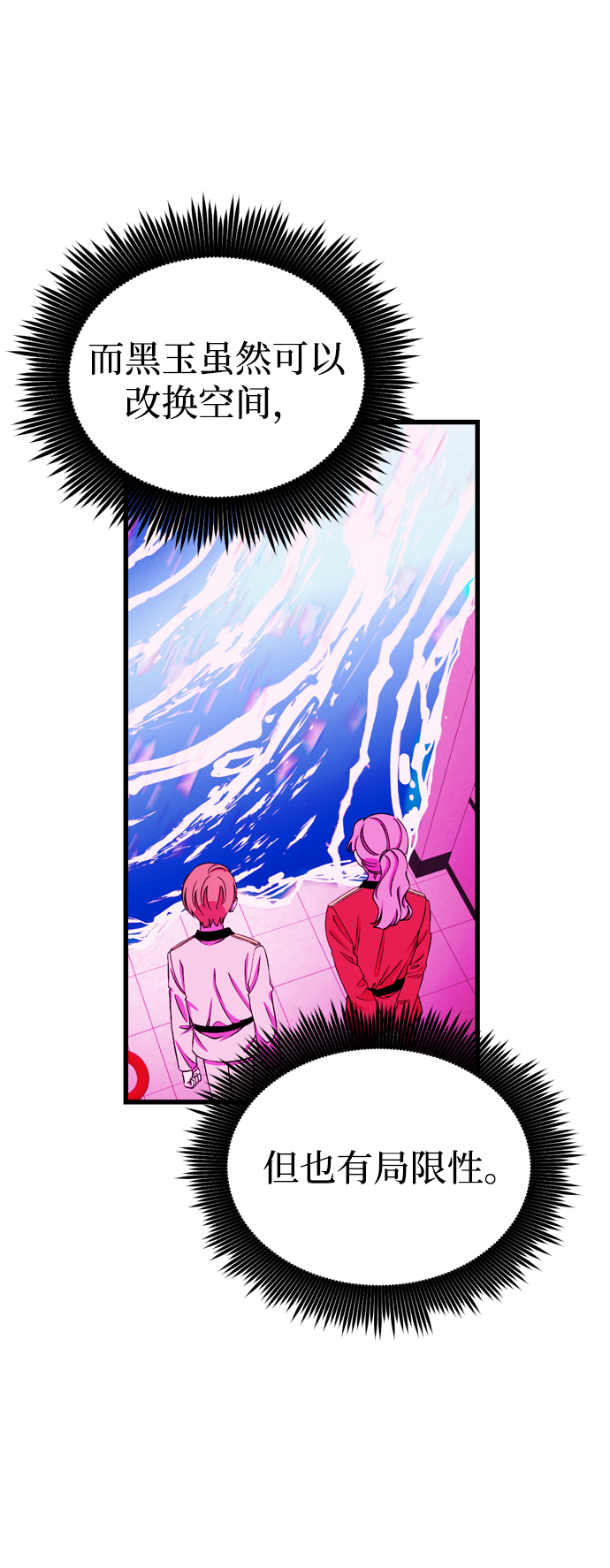 第73话58