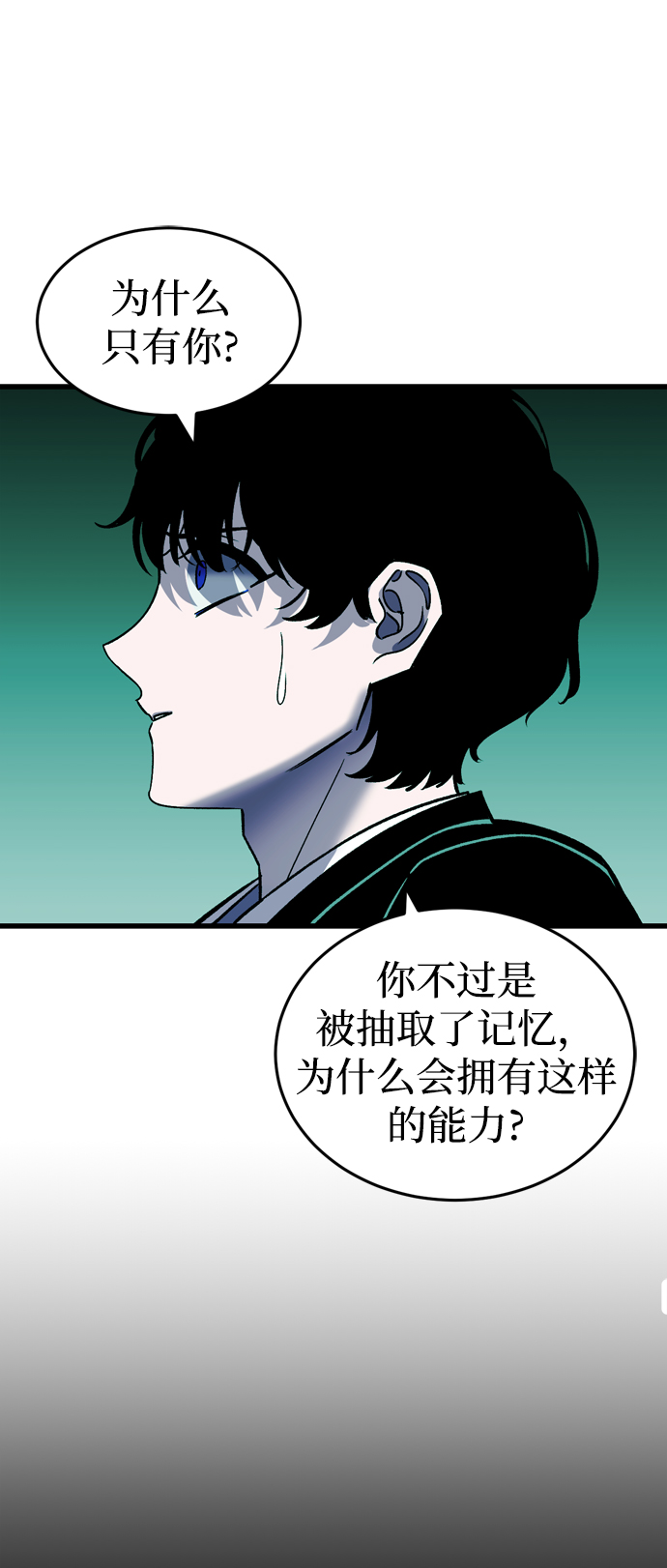 第73话59