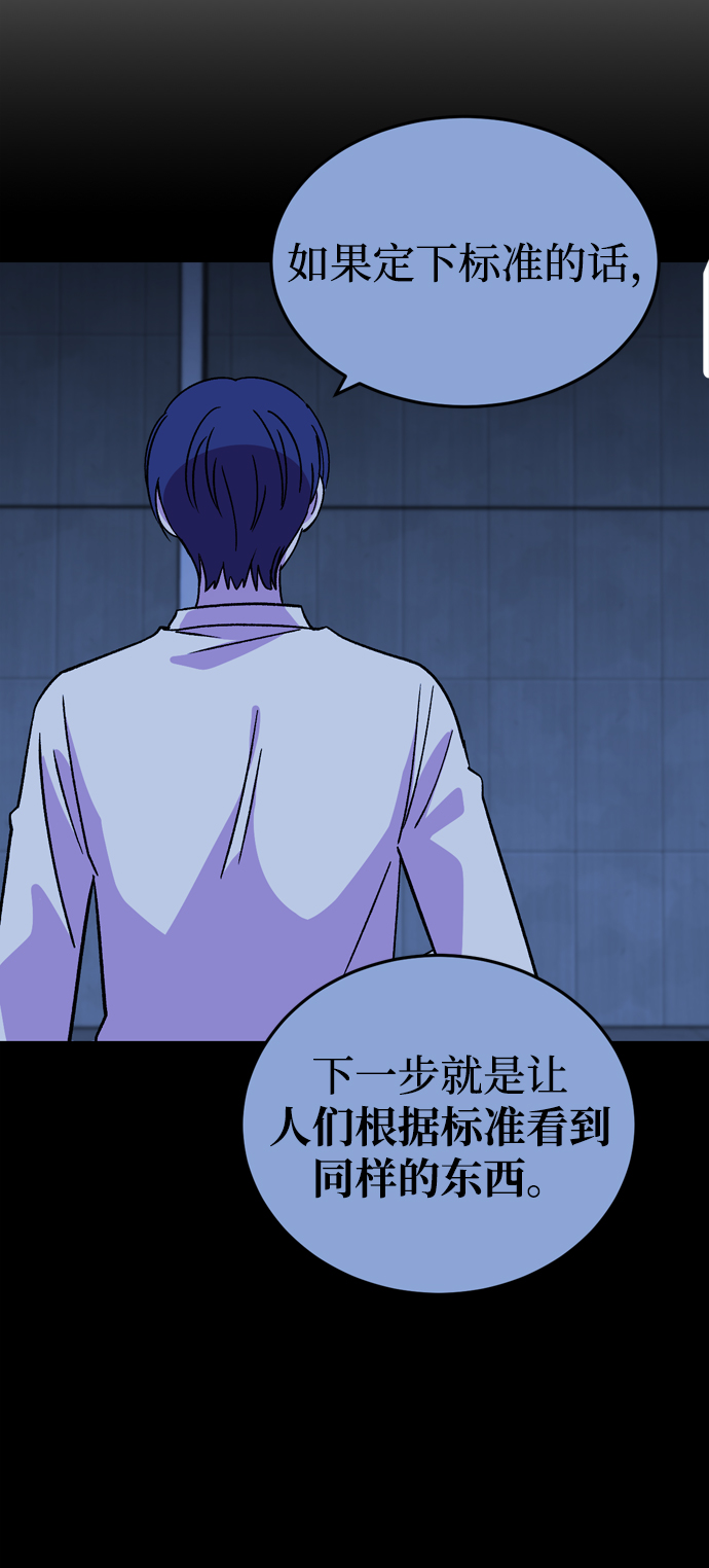 第73话60