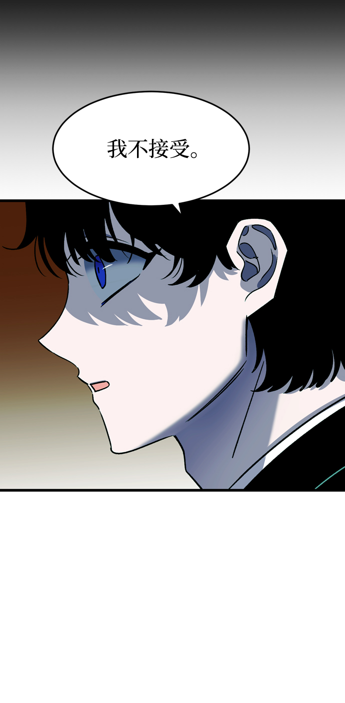 第73话64