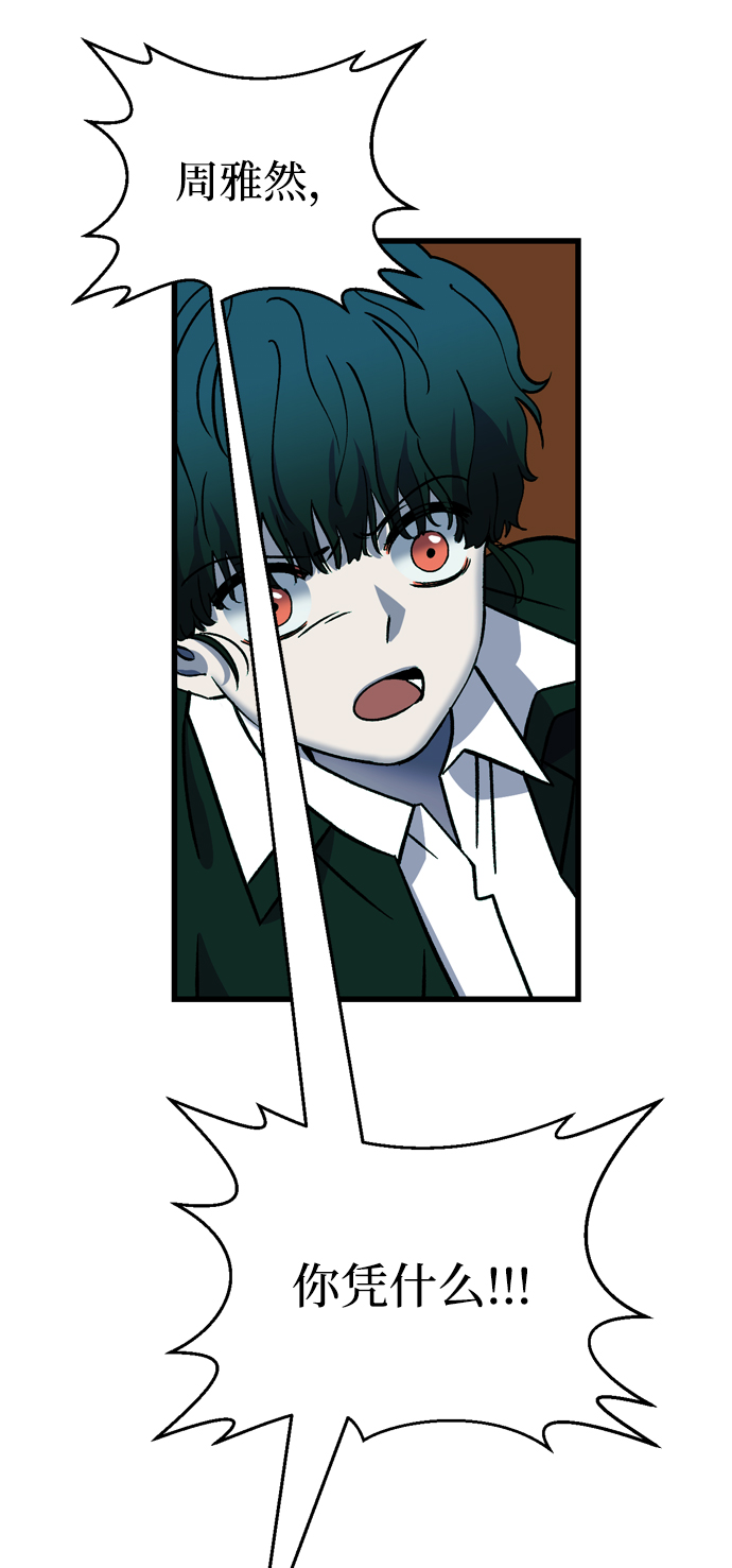 第73话67
