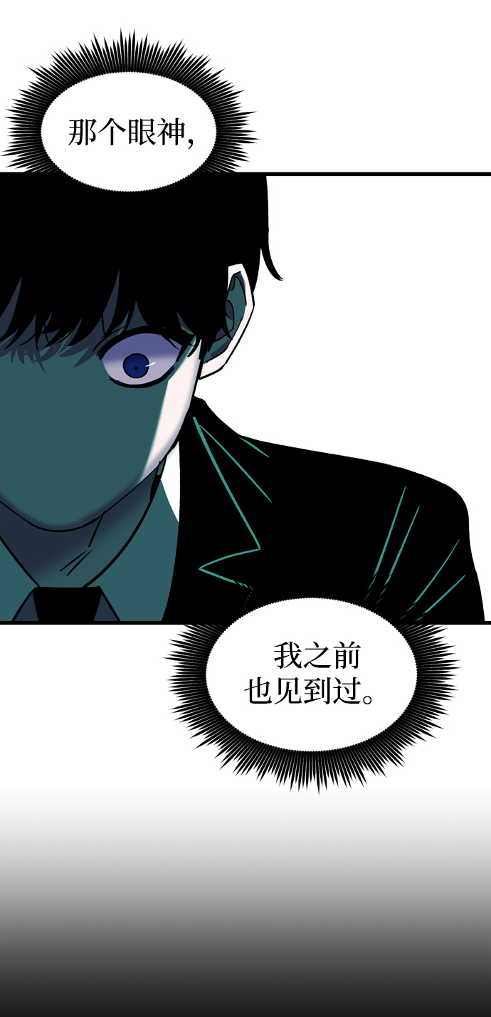 第73话70