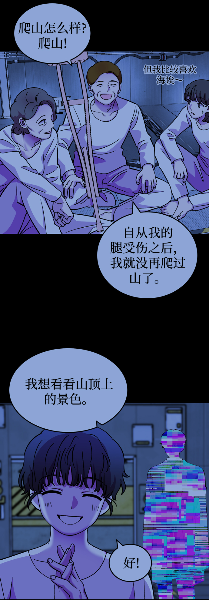第73话75