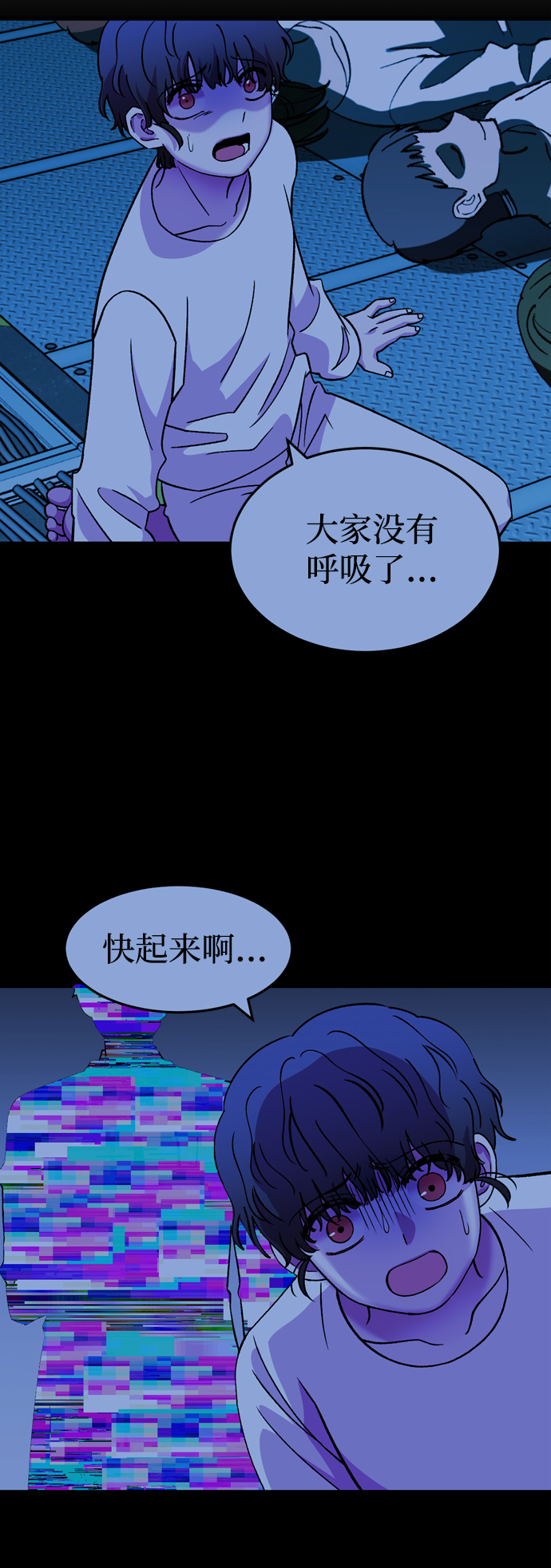 第73话77