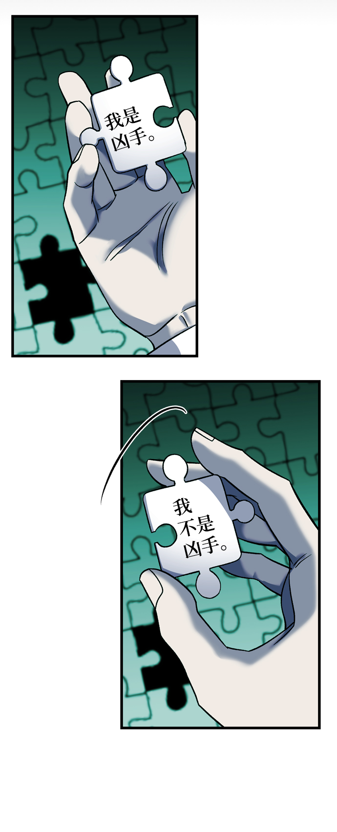 第73话80