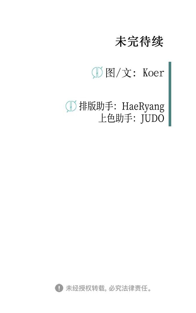 第73话86