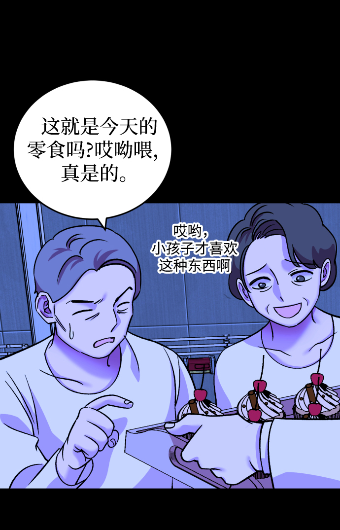 第74话13