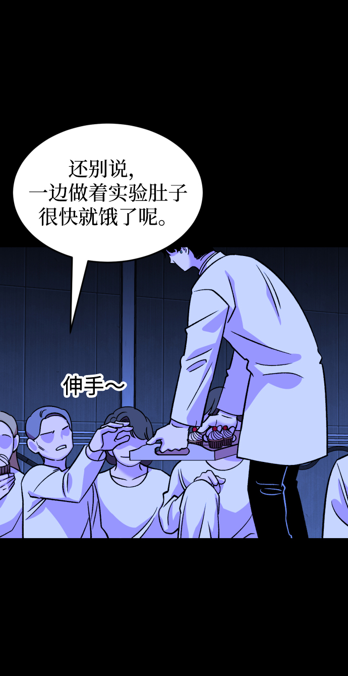 第74话14