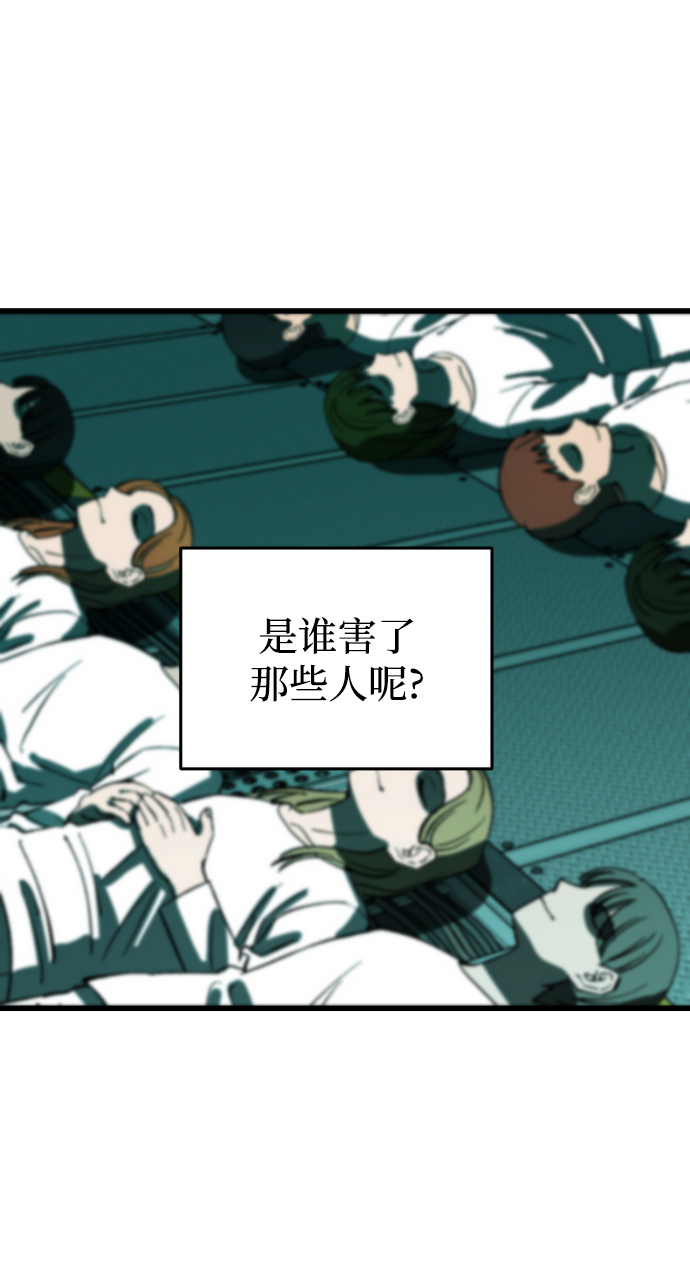 第74话2