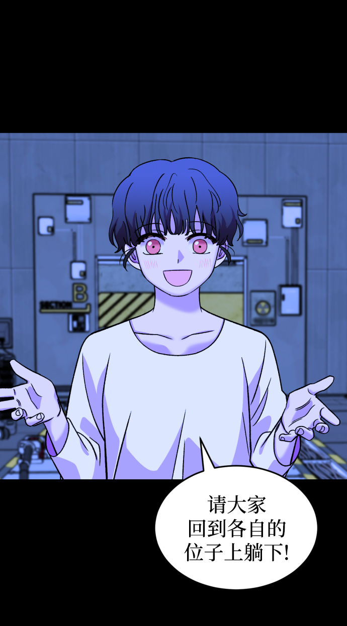第74话20