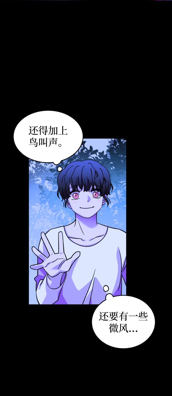 第74话24