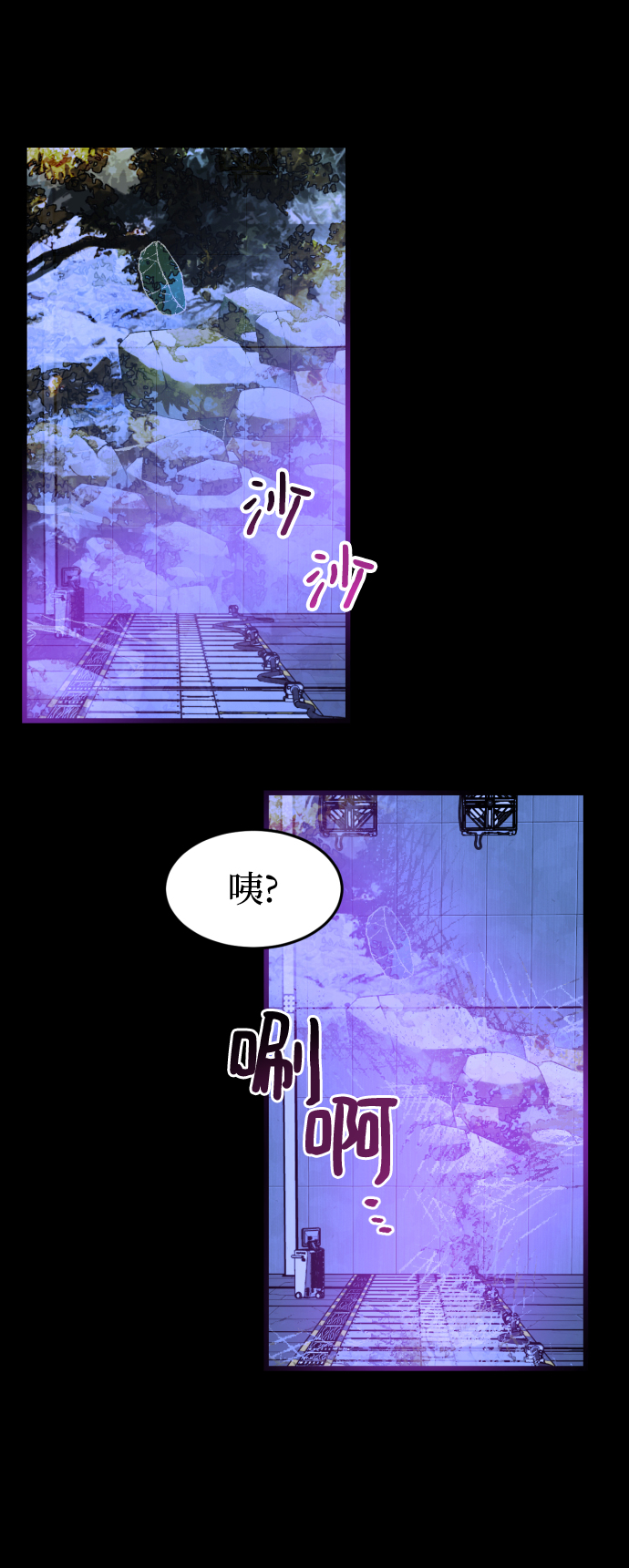 第74话25