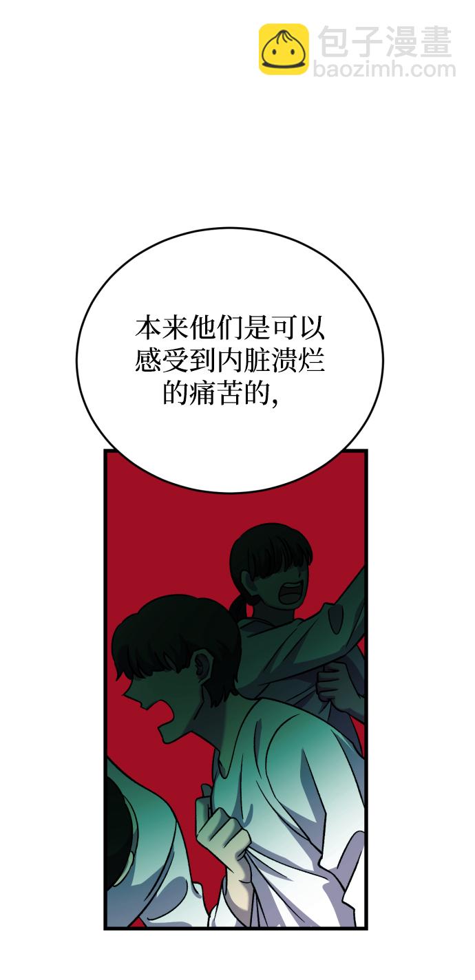 第74话30