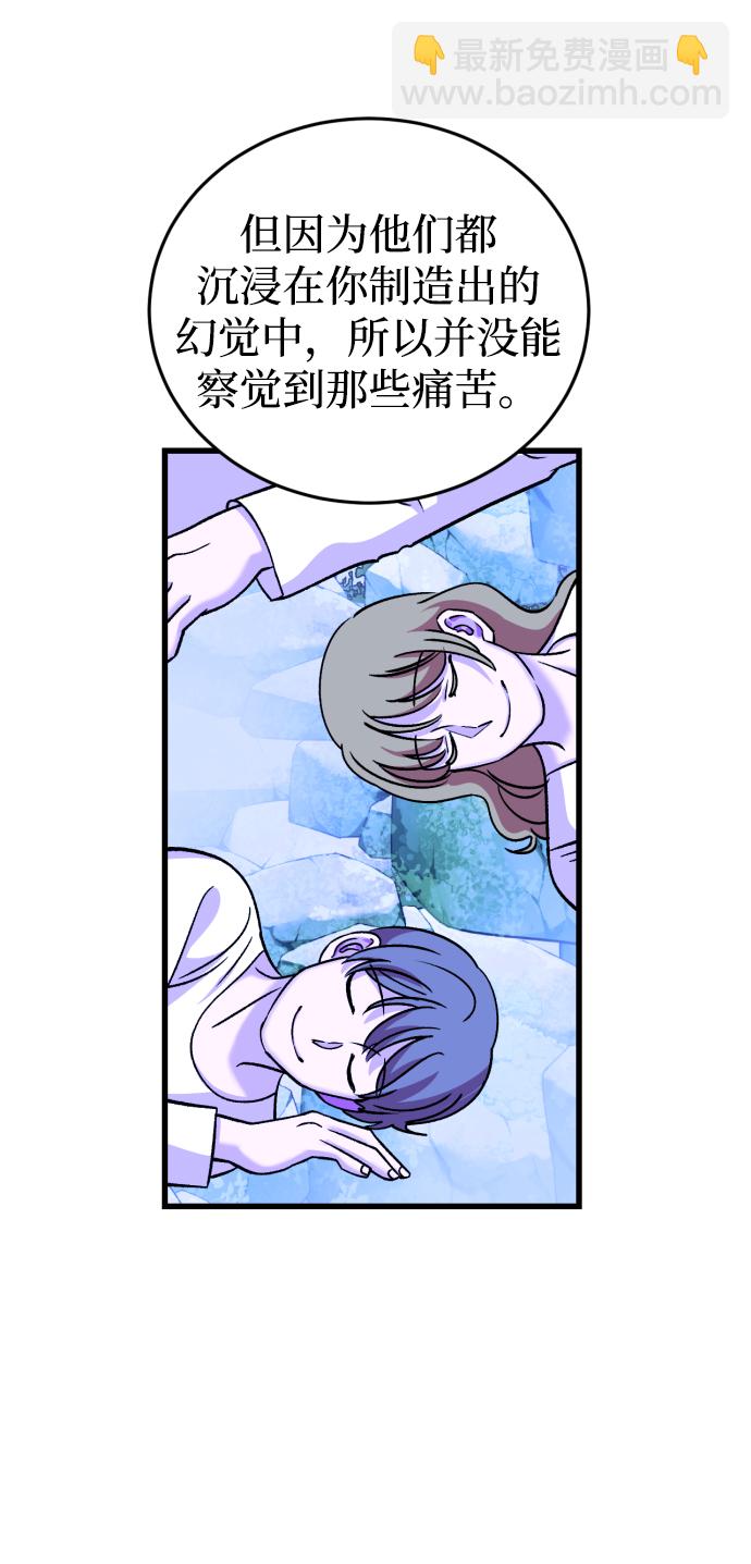 第74话31