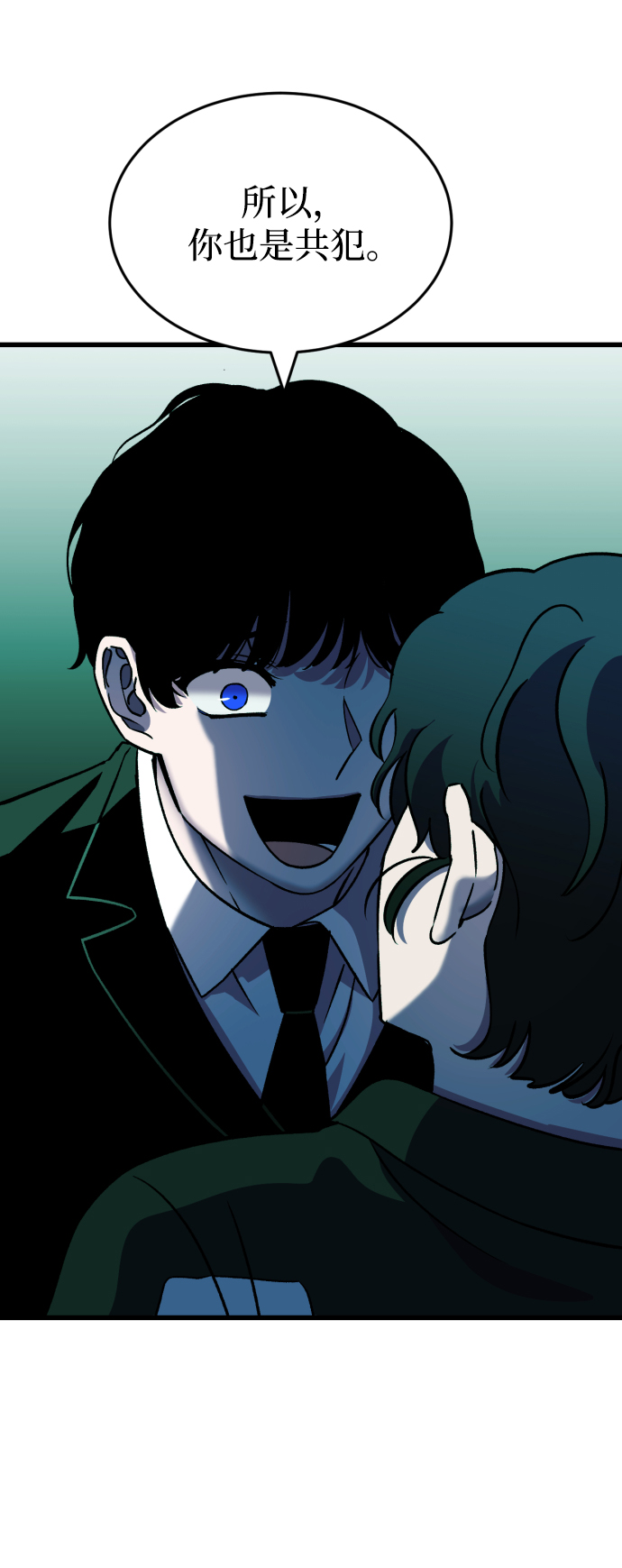 第74话32