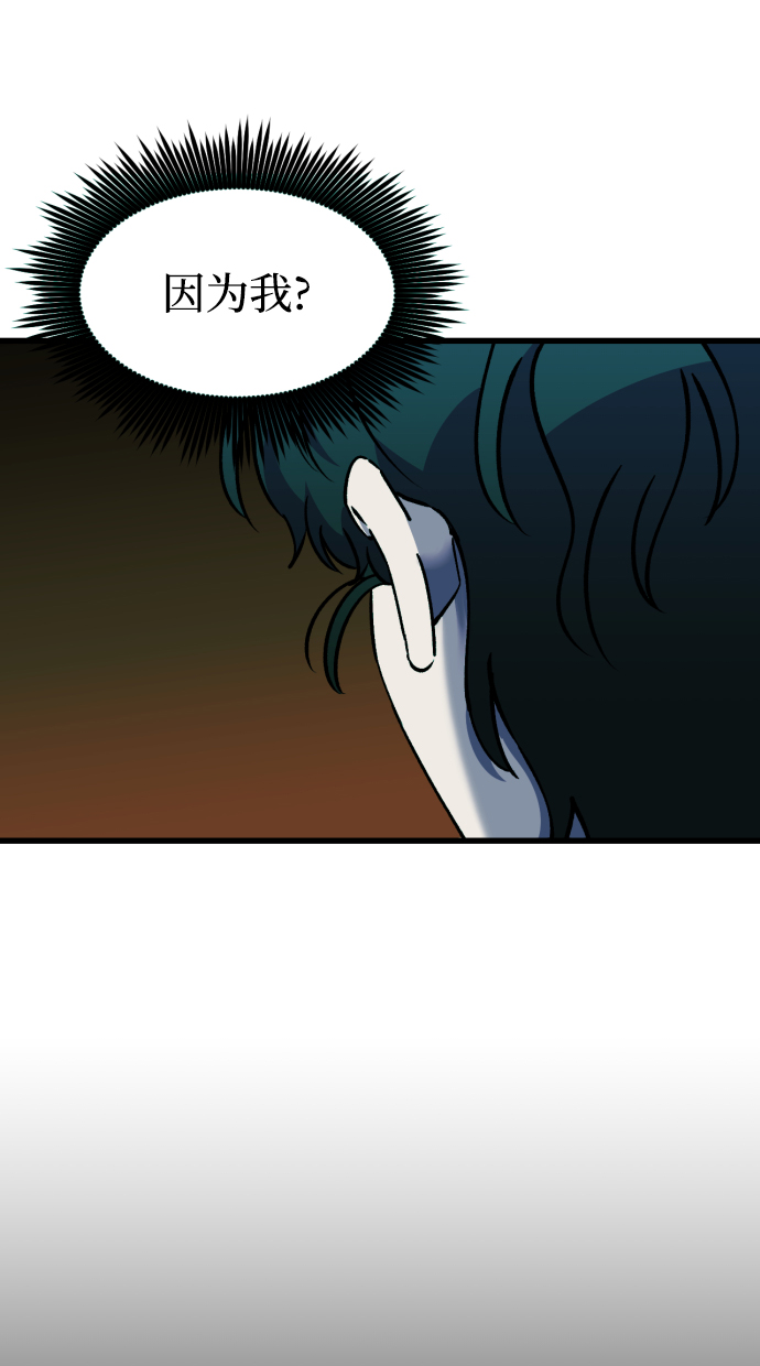 第74话33