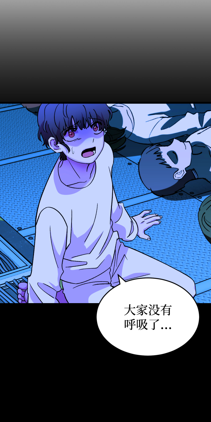 第74话34