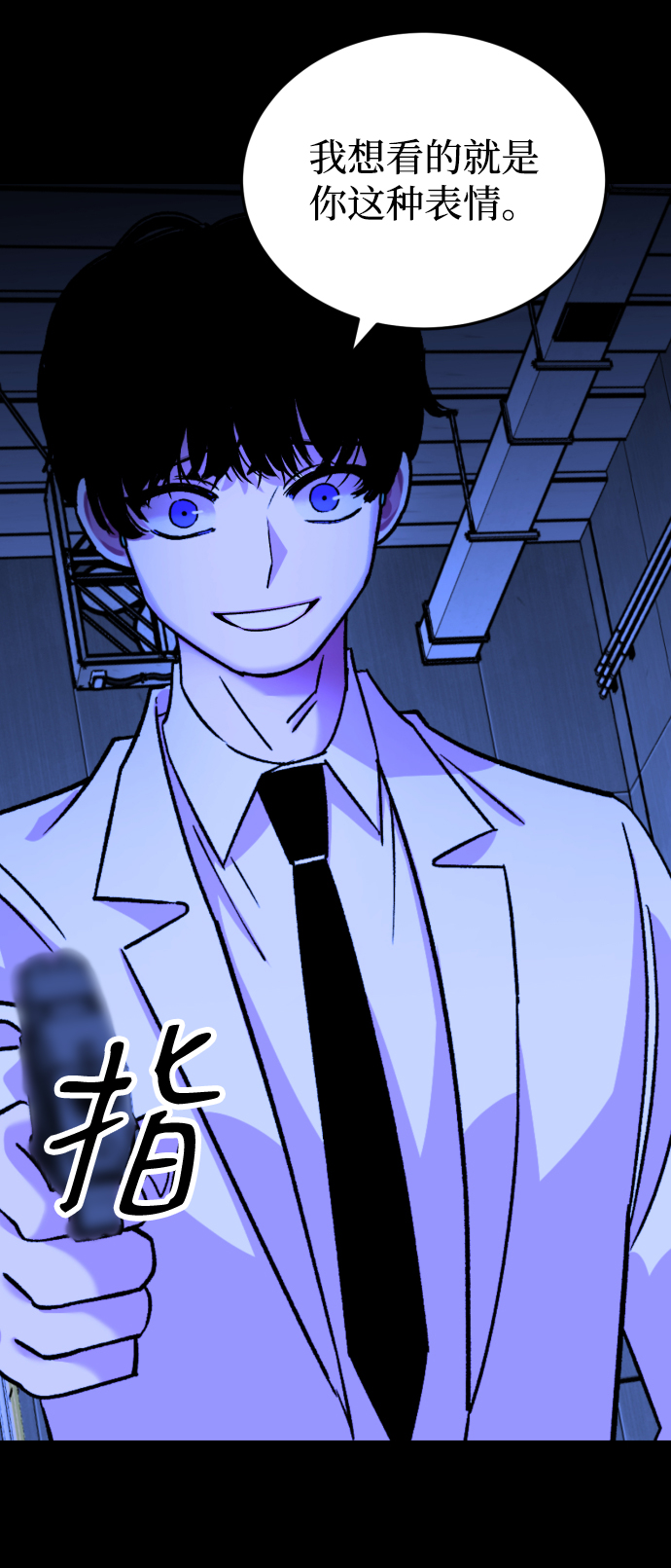 第74话36