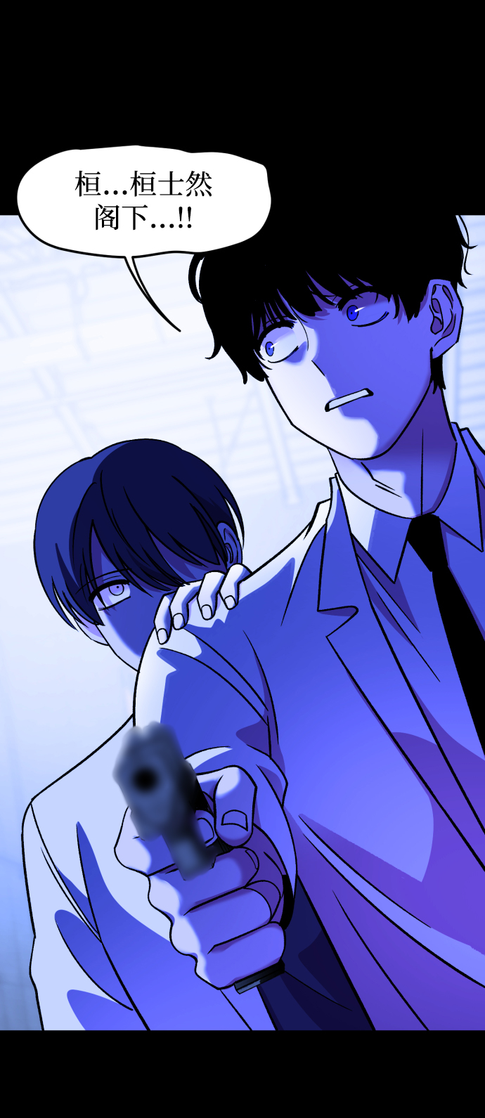 第74话39