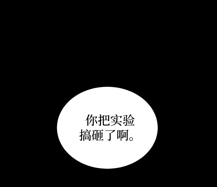 第74话41
