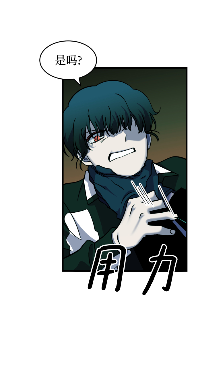 第74话44