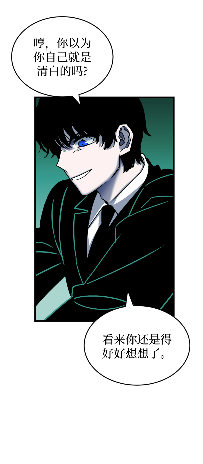 第74话5