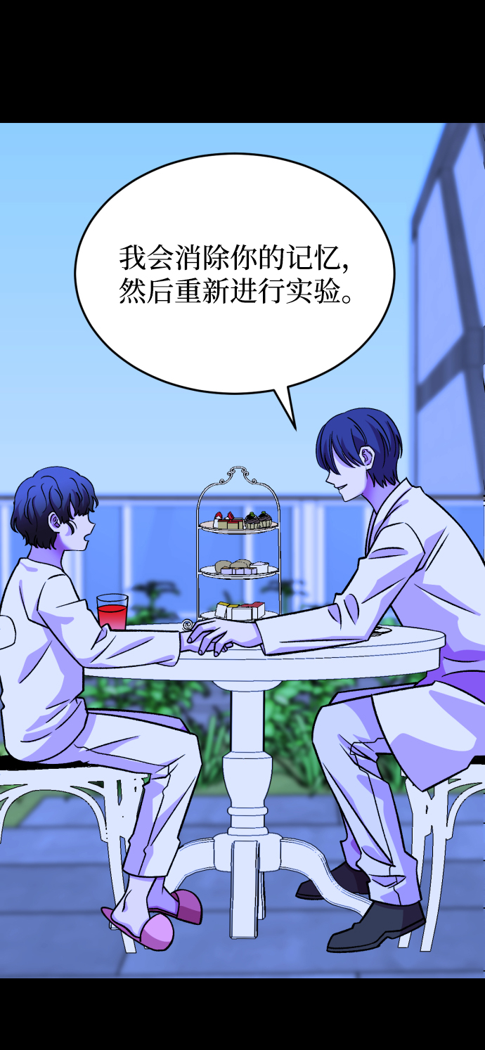 第74话58