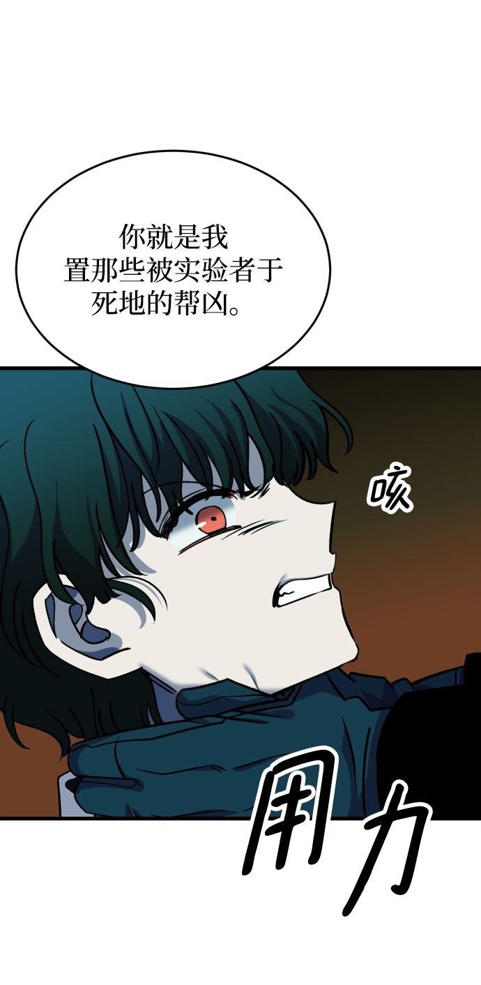 第74话6