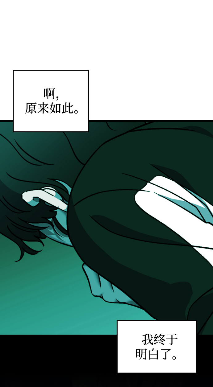 第74话60