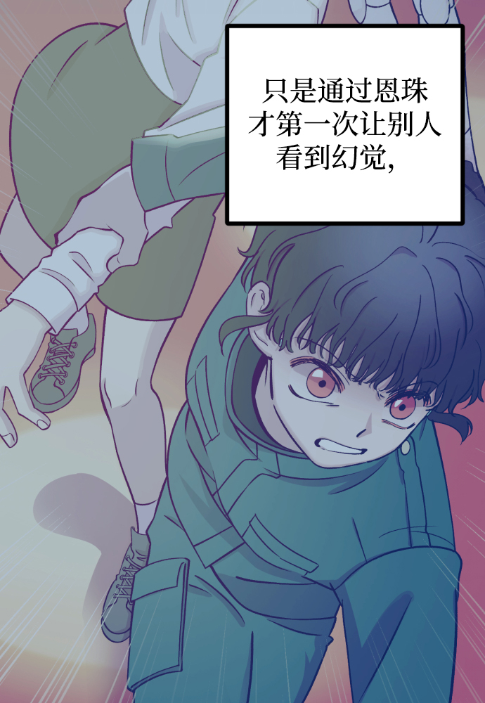 第74话62