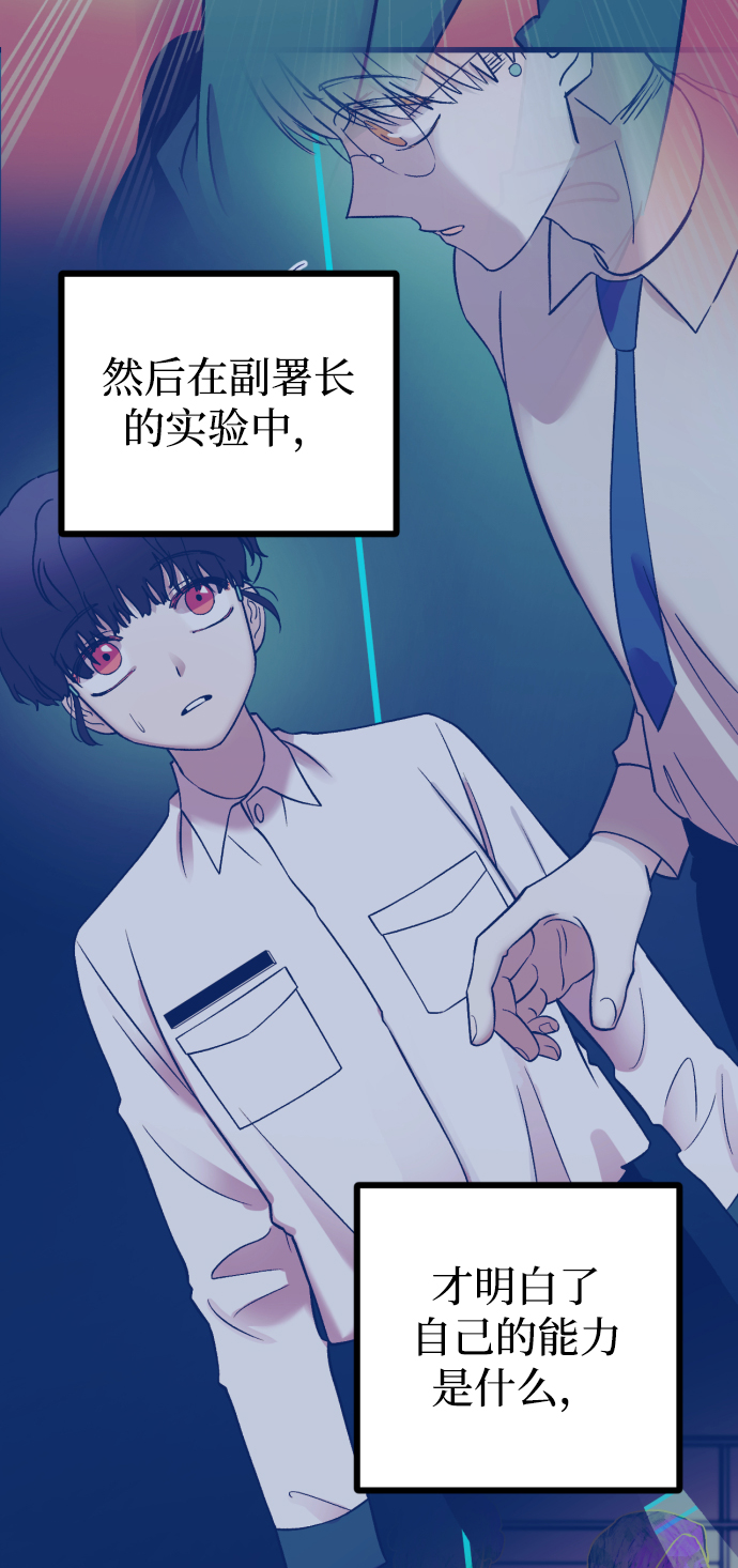 第74话63