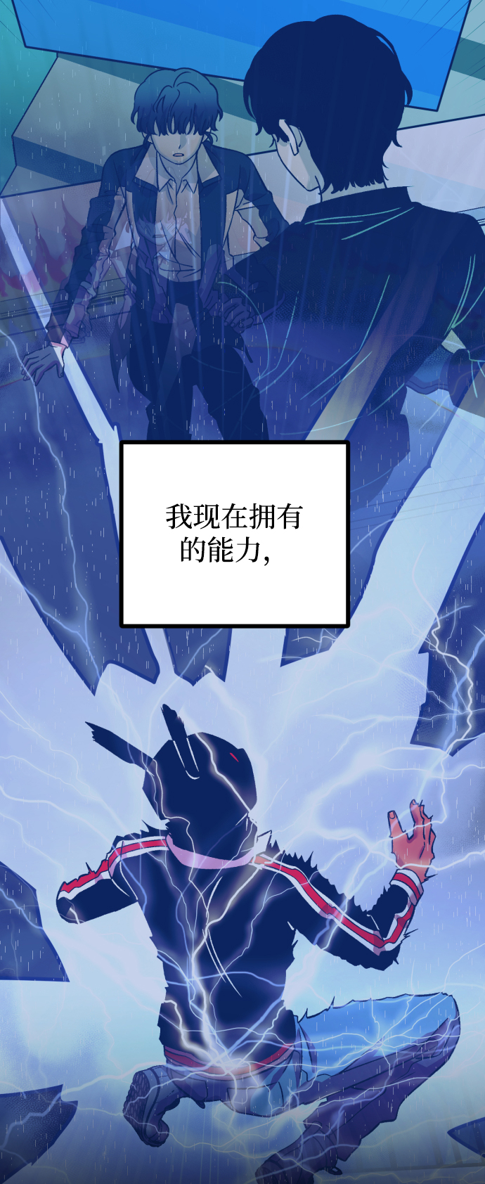 第74话67