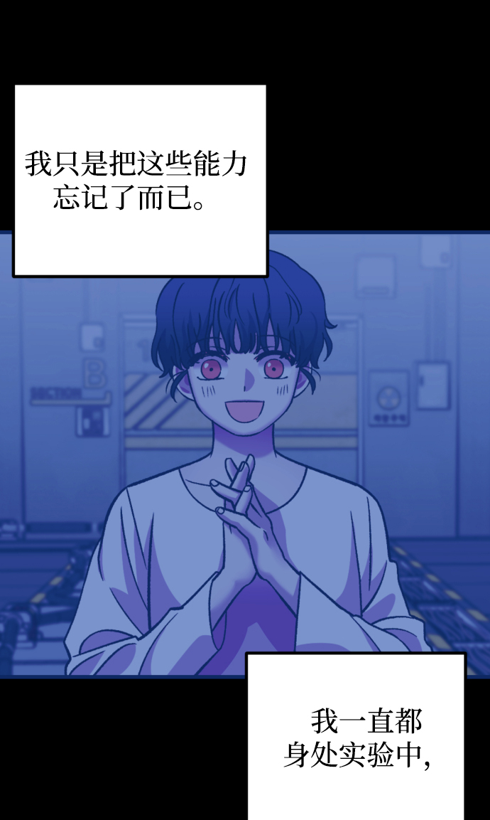 第74话69