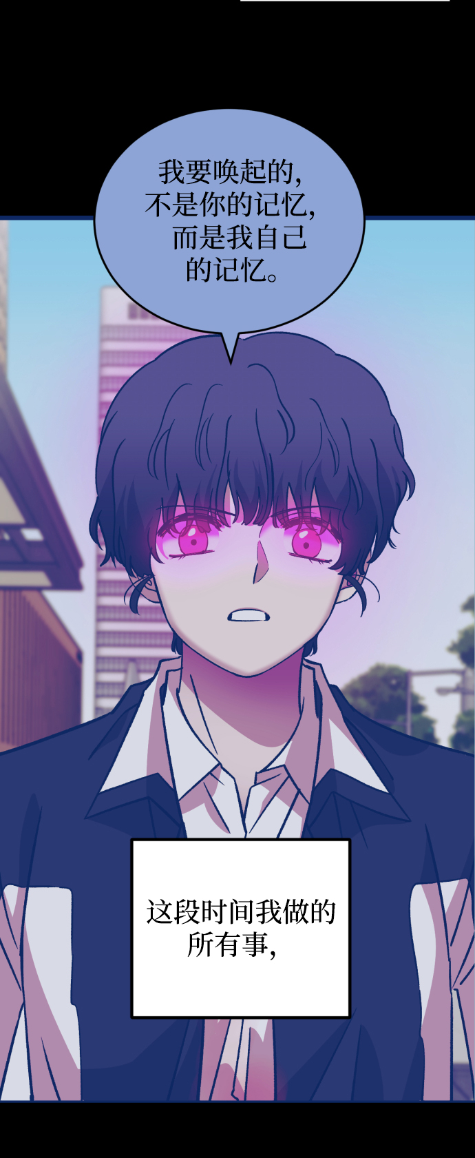 第74话70