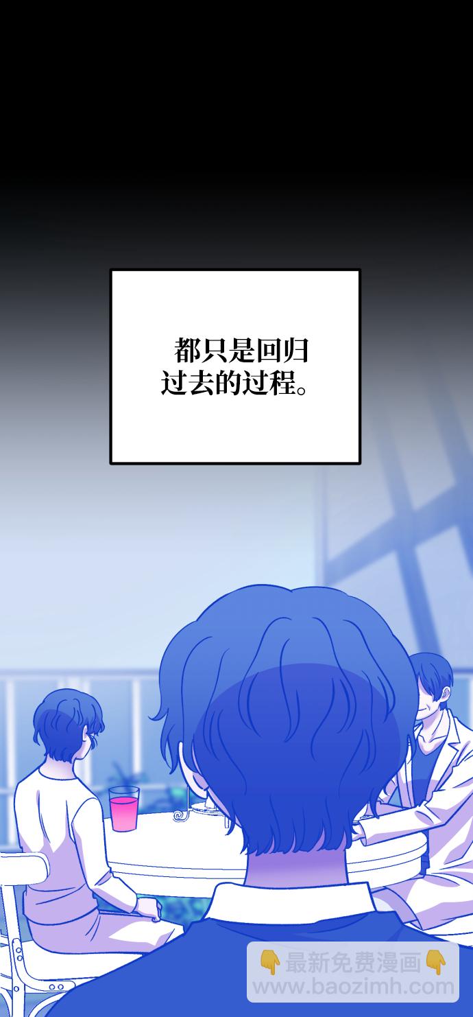 第74话71